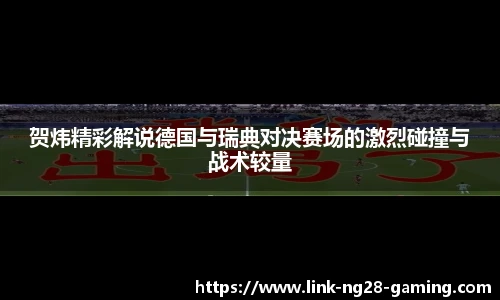 NG南宫28